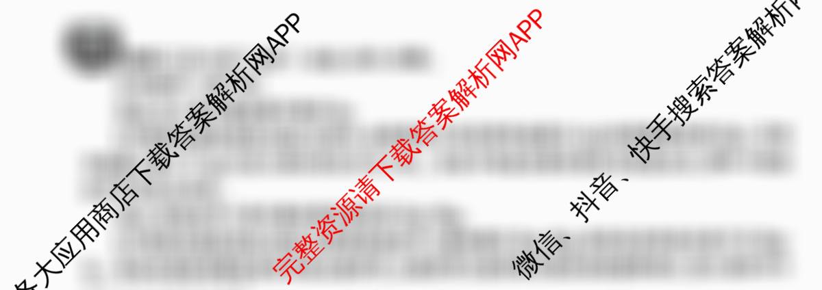 (Y)陕西省2025-2026学年度第一学期期中调研试题(卷)七年级试卷及答案汇总（7科全）语文试题