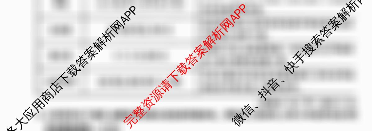 (Y)陕西省2025-2026学年度第一学期期中调研试题(卷)七年级试卷及答案汇总（7科全）语文试题