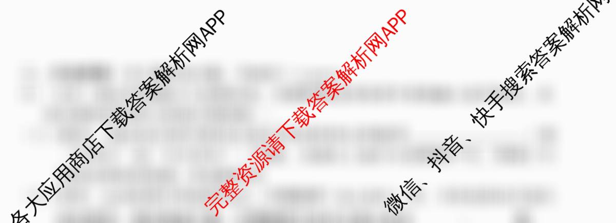 河北2026年初中毕业班(九年级)练(三)3试卷及答案汇总（含数学 化学 物理等）化学试题