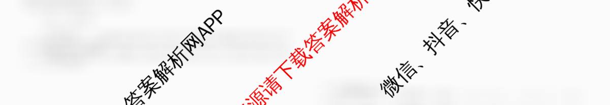 衡水金卷广东省2026届高三年级9月份联考(9.28)(已更新语文 生物 政治等10份)数学试题