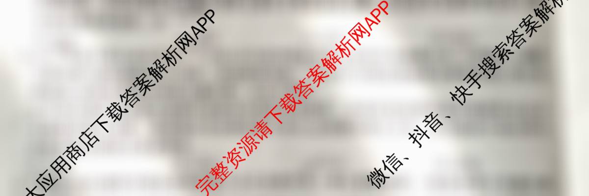 2026年全国高考仿真模拟卷(二)2（含化学(广西)、生物(广西)、政治(安徽)等）政治试题