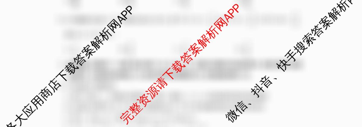 潜江市2024-2025年七月高二期末统一调研测试各科答案及试卷（10科全）数学试题