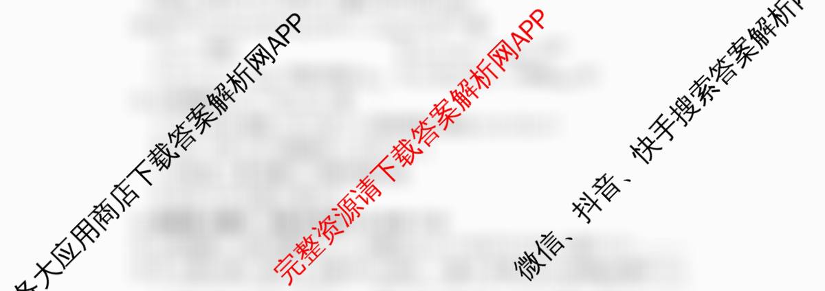 潜江市2024-2025年七月高二期末统一调研测试各科答案及试卷（10科全）数学试题