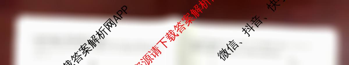 百师联盟2025-2026学年度高二9月联考试卷及答案汇总（含地理(B) 地理 物理(百B)等）数学试题
