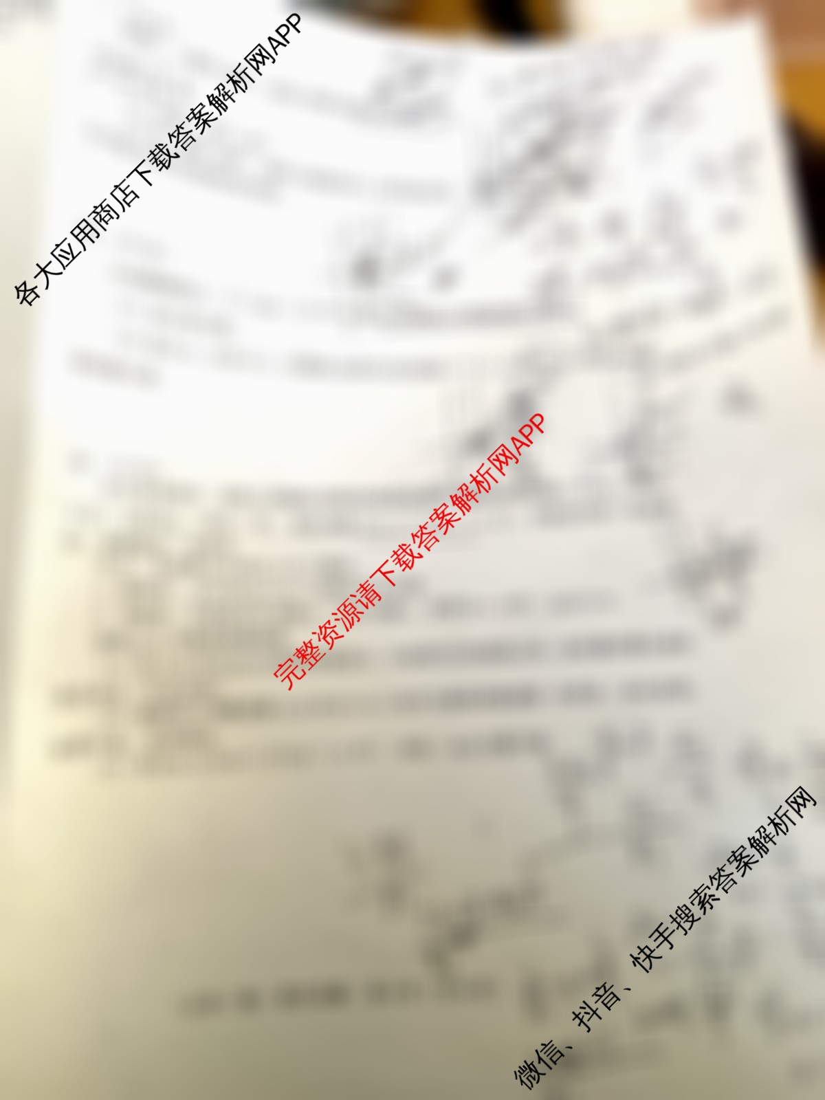 吉林省长春市2026届高三质量监测(二)试卷及答案汇总（含政治、数学、英语等）数学试题