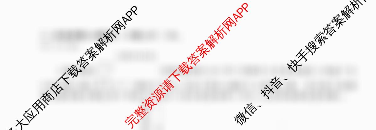 衡水金卷先享题调研卷2026年普通高等学校招生全国统一考试模拟试题(五)5（含政治(GD)、化学(CY)、政治(HJ)等）化学试题