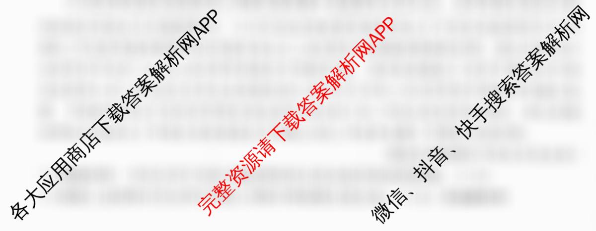2025~2026全国名校高二第二学期期中考试试卷 （10科全）历史试题