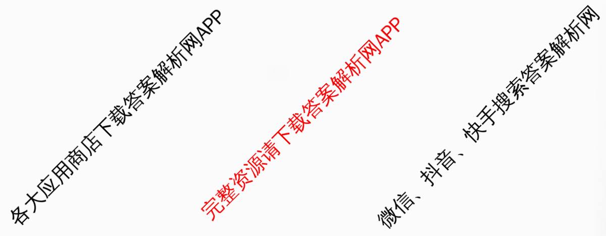 2025~2026全国名校高二第二学期期中考试试卷 （10科全）历史试题