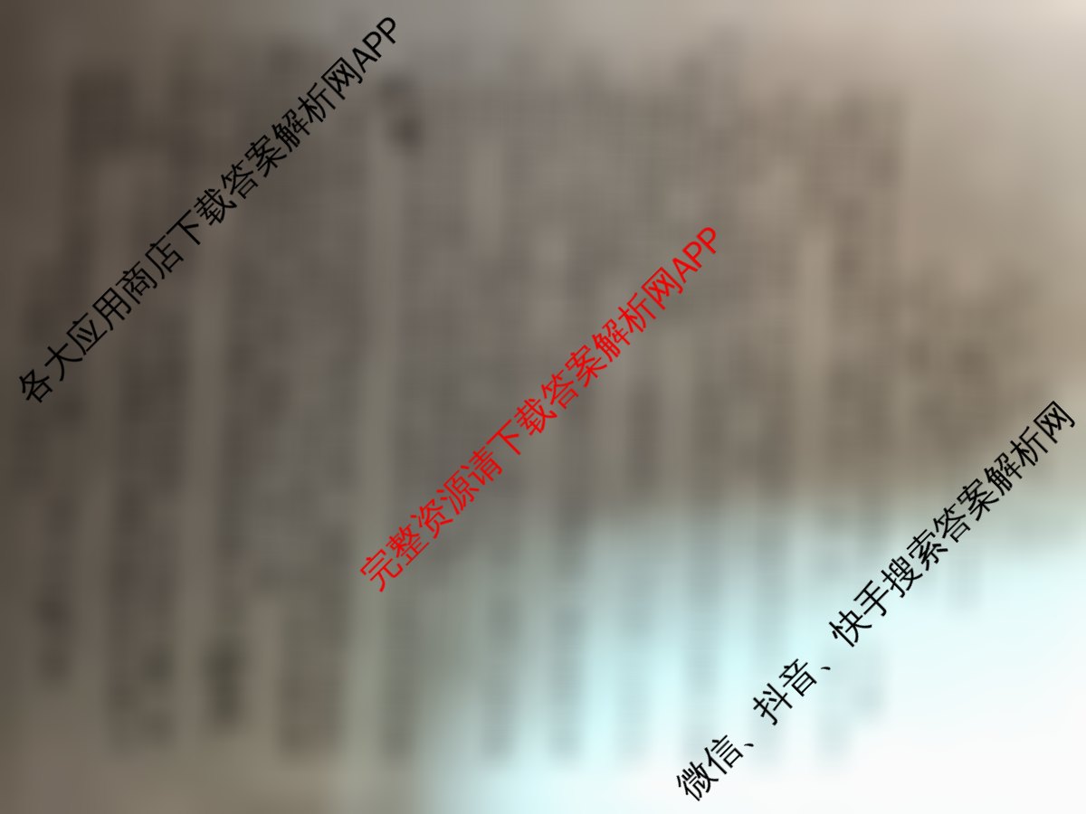 上进联考江西省2024-2025学年第二学期期中统一检测高一各科答案及试卷（9科全）生物试题