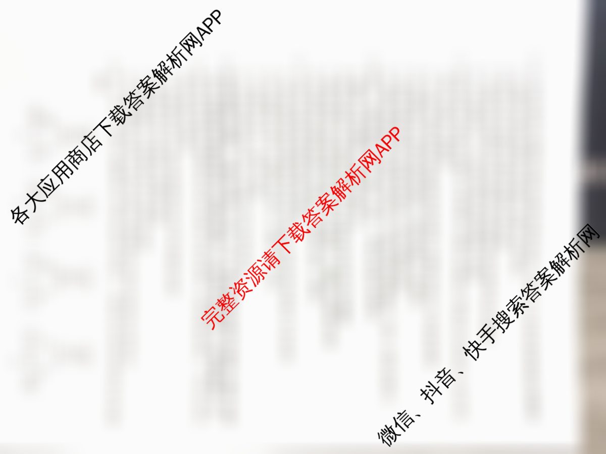 河北省2024级高二年级阶段性联合测评(9.25)（含地理(B卷)、化学(B卷)、语文(A卷)等）生物试题
