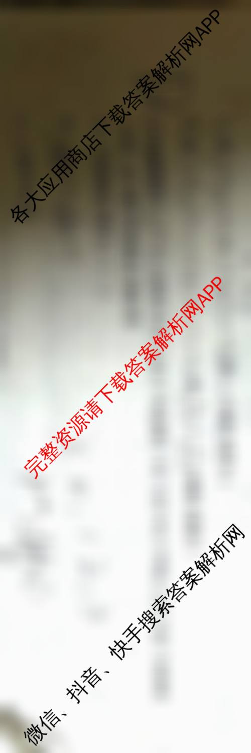 2026年普通高等学校招生全国统一考试冲刺押题卷(三)3试卷及答案汇总（含英语(细体) 语文(粗体) 英语(粗体)等53份）数学试题