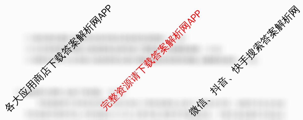 2025-2026学年度高一高中同步月考测试卷(三)各科答案及试卷（含数学(必修第一册 RJ) 地理(必修第一册 RJ) 生物(必修1 RJ B)等）地理试题