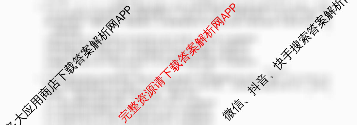 2026年普通高等学校招生统一考试最新模拟卷(一)1试卷及答案汇总（含生物(HN6)、物理(HB6)、地理(SD6)等）政治试题