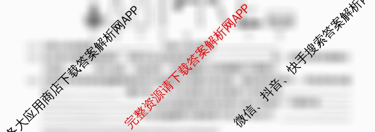 河南省2025-2026学年第一学期学情分析试卷(9月)九年级（含化学(人教版) 历史(部编版) 物理(沪科版)等7份）化学试题