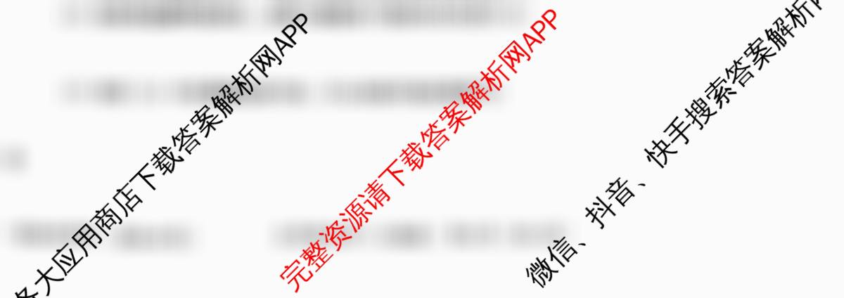 河南省2025-2026学年第一学期学情分析试卷(9月)九年级（含化学(人教版) 历史(部编版) 物理(沪科版)等7份）化学试题