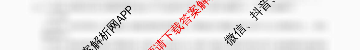 2025年河南省重点学校名师模拟(六)试卷及答案汇总: 含物理、英语、道德与法治试卷解析历史答案