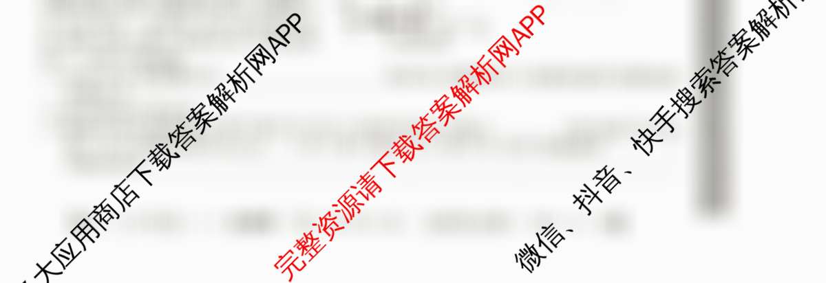 2024~2025全国名校高二上学期第二次月考试卷（含历史(选择性必修②-BB-G-唐) 政治(必修4-BB-G-唐) 英语(选择性必修第一册-RJ-G-唐)等）生物试题