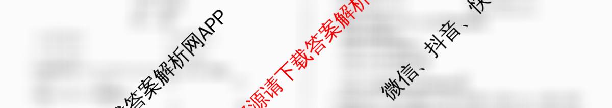 百师联盟2025-2026学年高二上学期阶段测试卷(一)1: 含政治、数学(RA)、生物(S)试卷解析数学试题