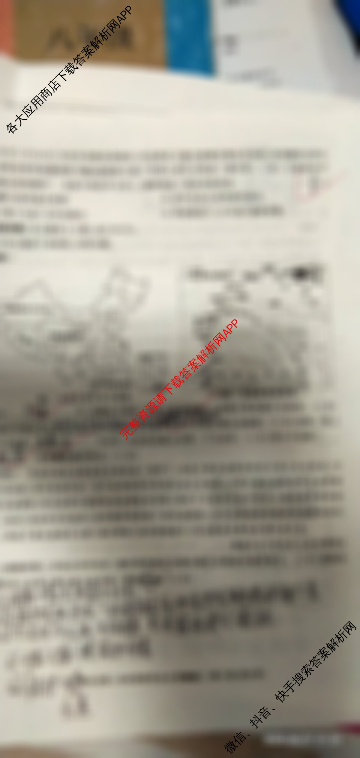 陕西省2024-2025学年度八年级第二学期第二次阶段性作业(B)（含历史、生物、地理等）历史试题