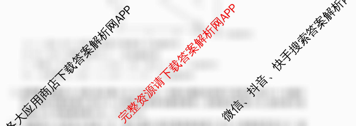 天舟高考衡中同卷2026年普通高等学校招生全国统一考试模拟信息卷(三)3(已更新化学(WG) 历史(WS) 生物(湖北版)等35份)理综试题