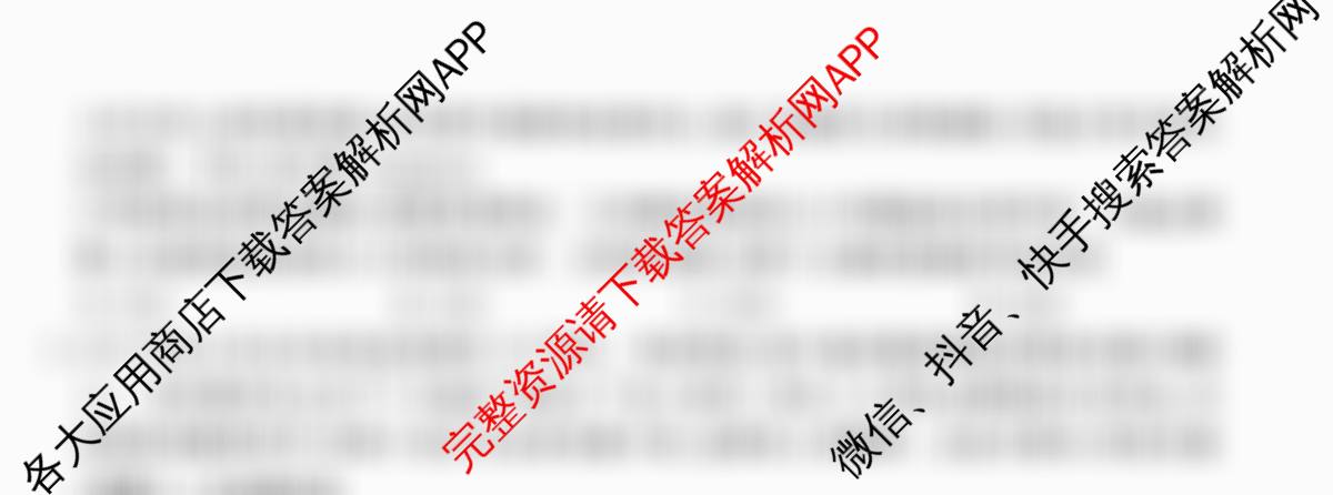 2026年全国高考仿真模拟卷(五)5(已更新历史(E3)、历史(河南)、生物(山东)等35份)政治试题