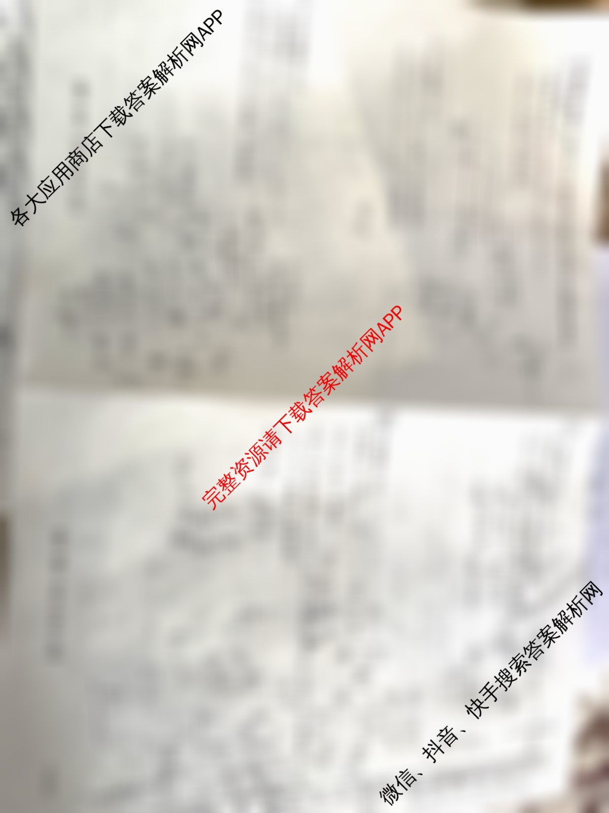 陕西省2025~2026第一学期12月质量检测高一(6192A)（含历史、物理、政治等9份）数学试题