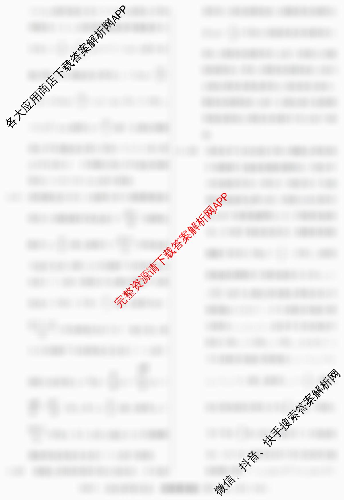 2026年普通高等学校招生统一考试最新模拟卷(三)3各科答案及试卷（含政治(HJL6)、语文(XS6G)、物理(XS6J)等40份）物理答案