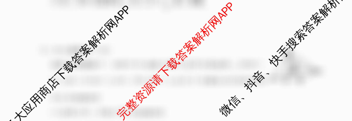 2026年普通高等学校招生统一考试最新模拟卷(五)5各科答案及试卷（40科全）数学试题