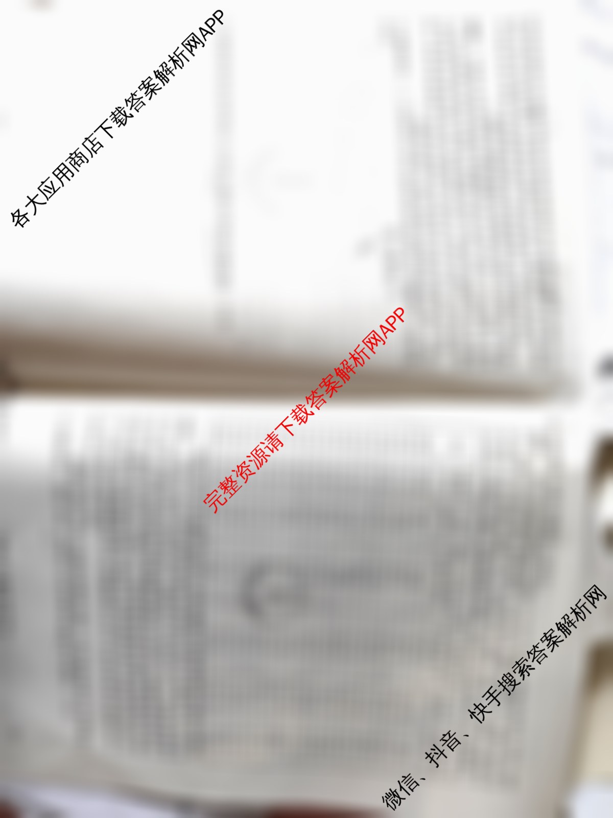 衡水金卷先享题夯基卷 2026年普通高等学校招生全国统一考试模拟 (一)1各科答案及试卷（33科全）历史试题