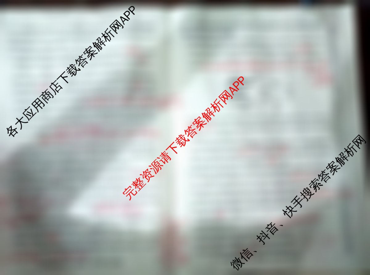 2025年普通高校招生考试冲刺压轴卷(四)4（含语文(Y在括号外)、地理(B在括号内)、生物(C在括号内)等）生物试题