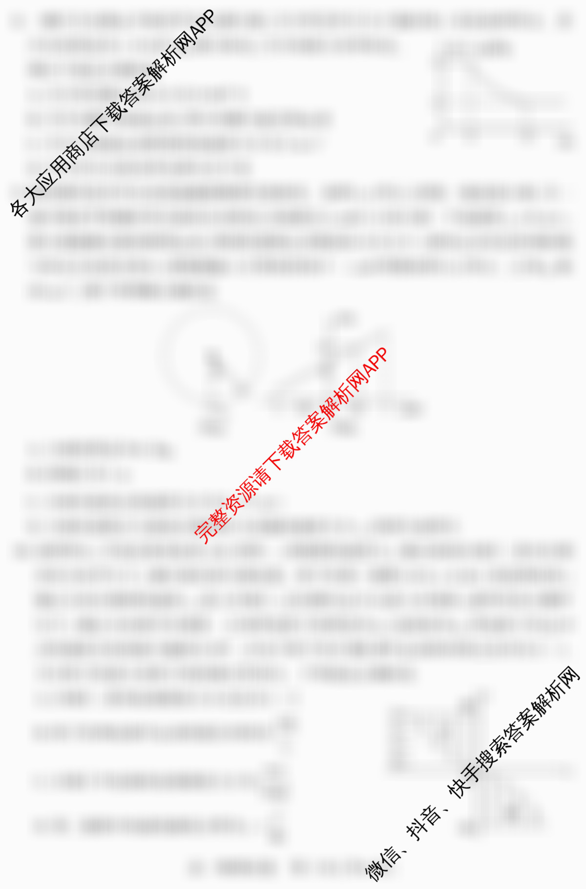 潜江市2024-2025年七月高一期末统一调研测试试卷及答案汇总（9科全）物理试题