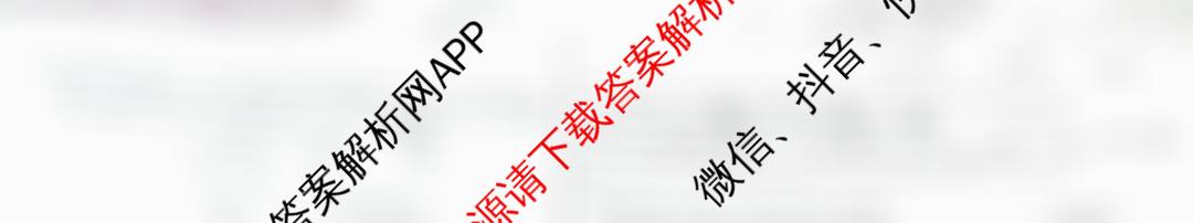 益卷A2025年陕西省初中学业水考试[试卷类型A](5.27)各科答案及试卷(已更新历史 英语 化学等7份)物理试题