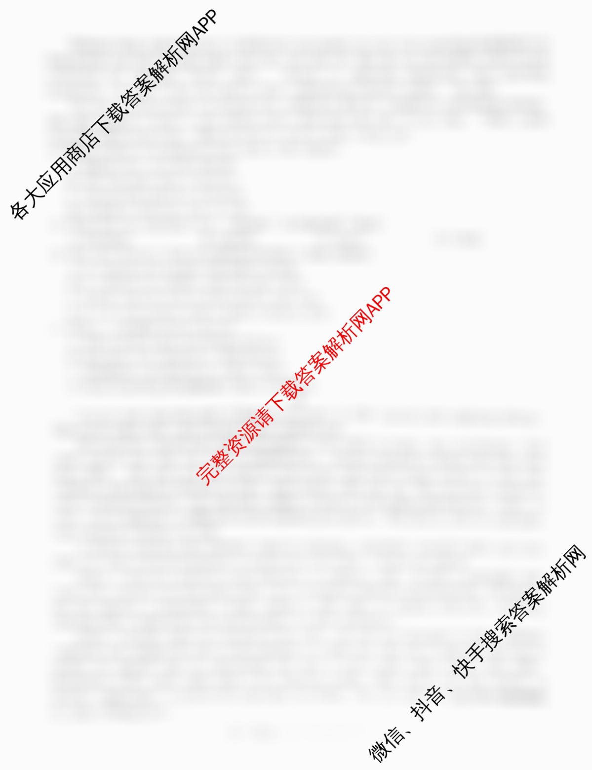 上进联考江西省2024-2025学年第二学期期中统一检测高一各科答案及试卷（9科全）英语试题