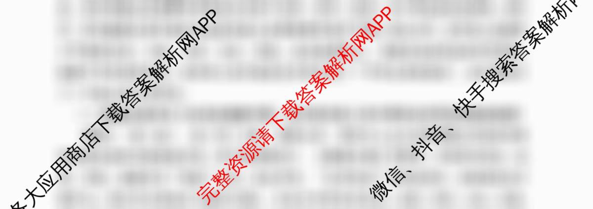天津市和区2025-2026学年度第二学期高三年级第一次质量调查(已更新数学 化学 英语等9份)历史试题
