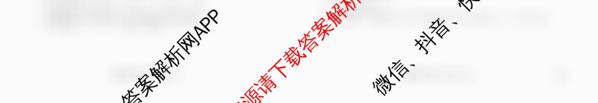 衡水金卷先享题2026年学科素养评价练(五)5各科答案及试卷（含化学(JS)【江苏专版】 历史(CY)【重庆专版】 物理(HN)【湖南专版】等90份）化学试题