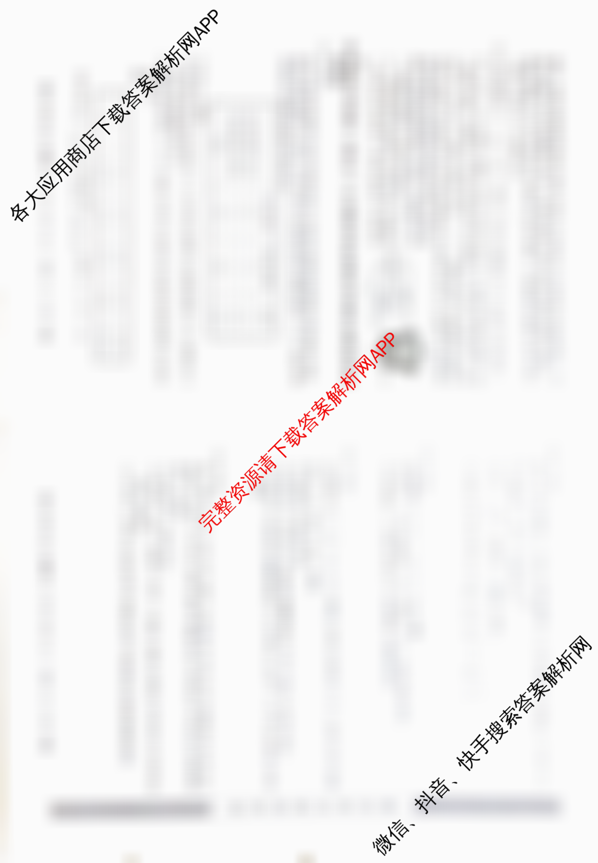 2025届普通高等学校招生全国统一考试仿真模拟金卷(一)1试卷及答案汇总: 含数学(XKB-G1-2H-EX)、物理(XKB-G1-EX)、化学(XKB-G6-EX)试卷解析数学试题