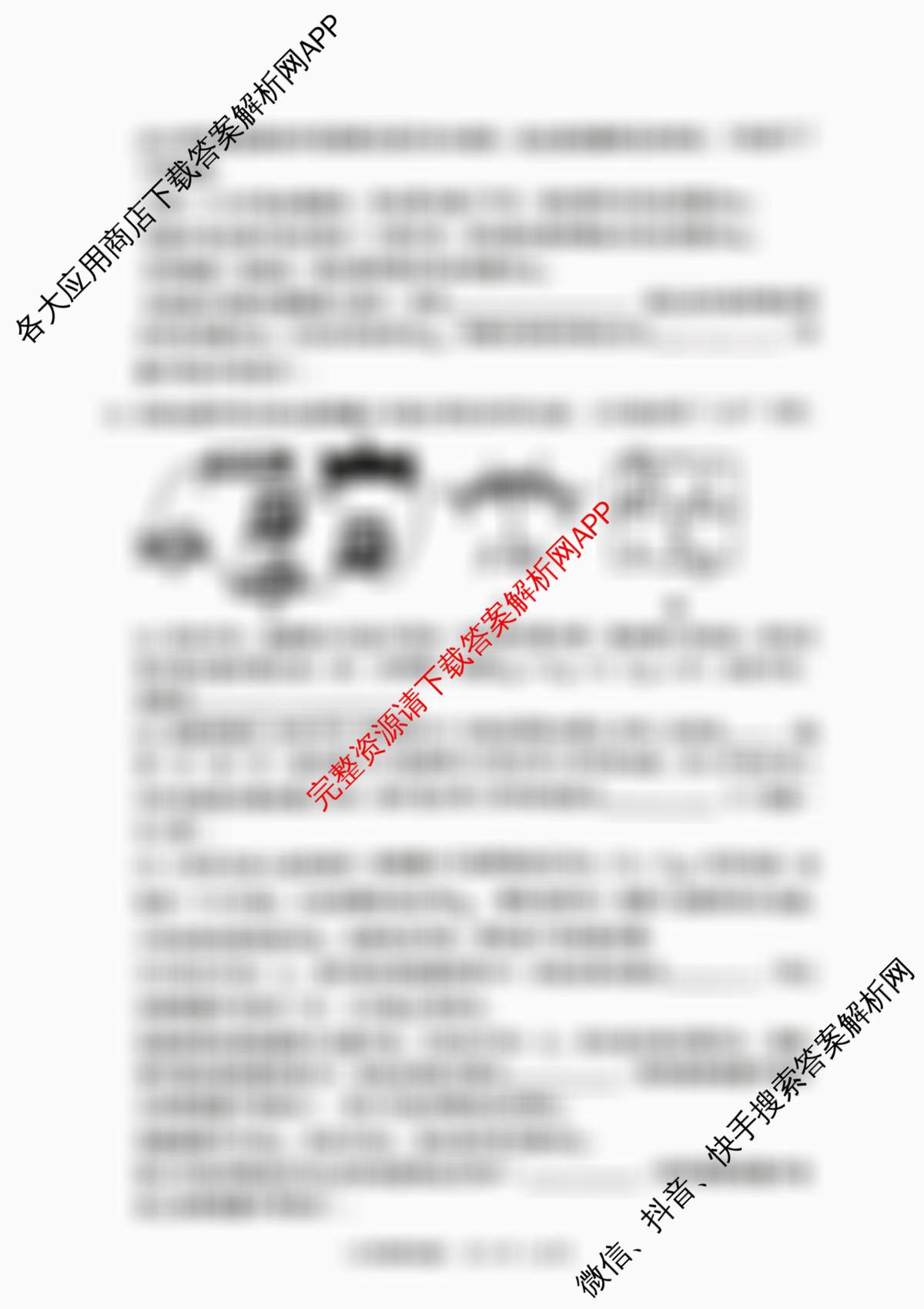 广东省东莞市2025-2026学年度第二学期教学质量自查九年级（含道德与法治 英语 语文等）物理试题