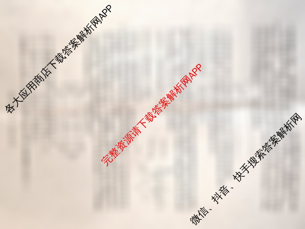 沧州市普通高中2026届高三年级教学质量监测(12月)试卷及答案汇总（含生物 化学 历史等）物理试题