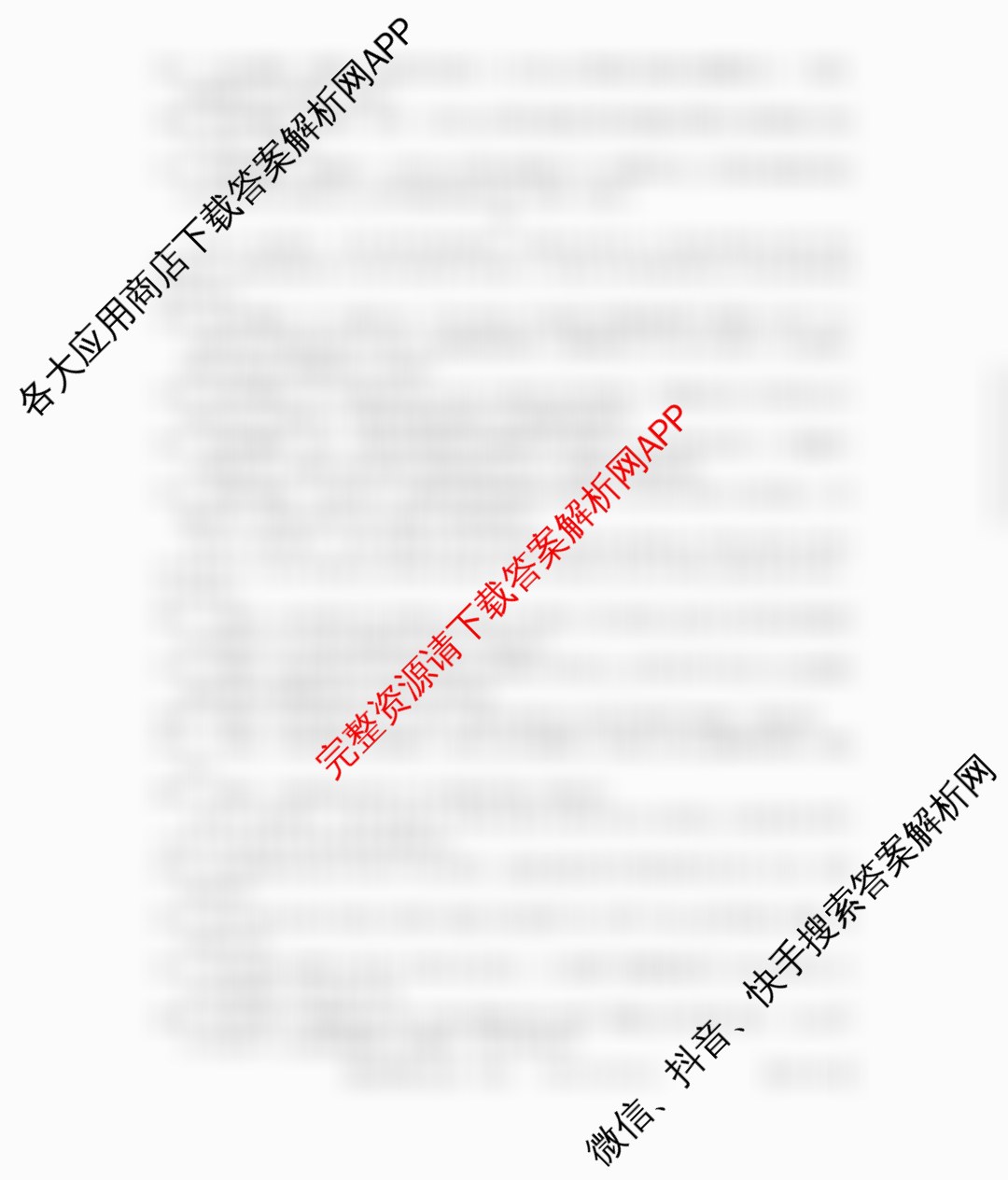 贵州天之王教育2026届贵州新高考高端精品模拟信息卷(三)3（含数学 语文 历史等）英语答案