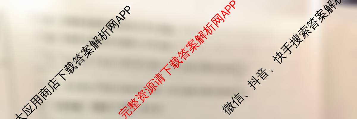 陕西省2025-2026学年高二第一学期阶段性检测卷(三)26058B试卷及答案汇总（含语文、地理(RJ)、政治等）物理试题