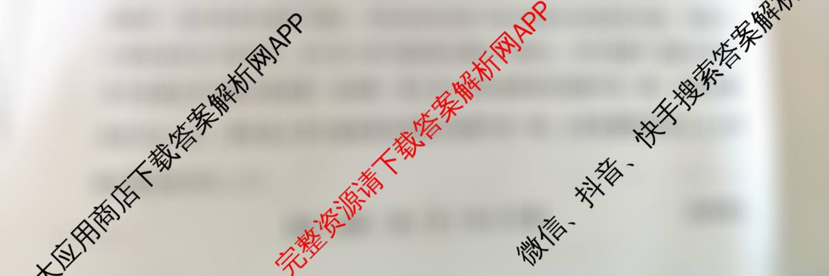 陕西省2025-2026学年高二第一学期阶段性检测卷(三)26058B试卷及答案汇总（含语文、地理(RJ)、政治等）物理试题