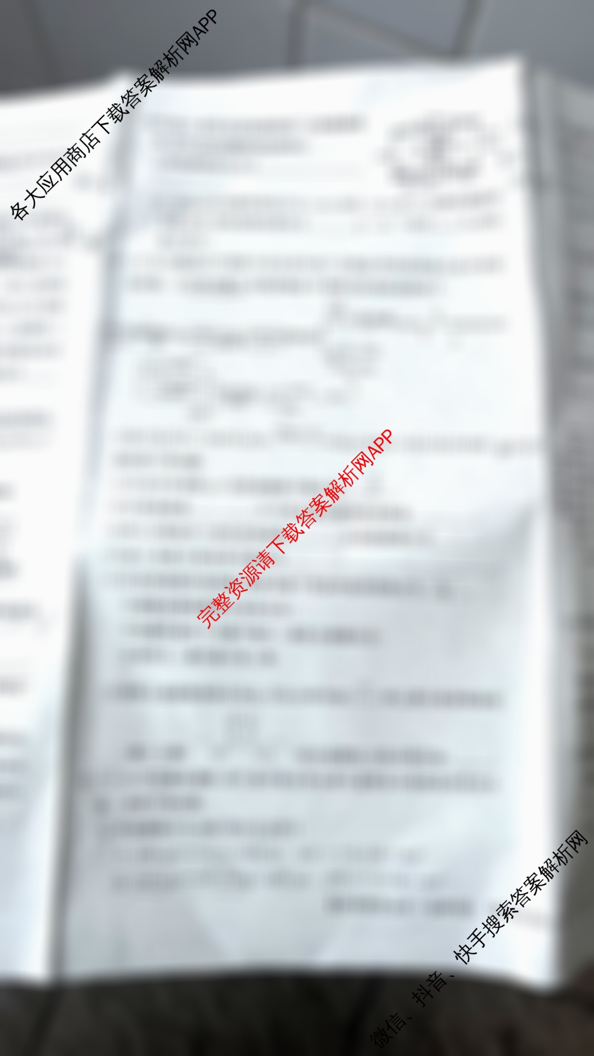 XKB-J1-B-EX2026届普通高中学业水选择性考试仿真模拟金卷(四)4（含生物(XKB-J4-EX) 地理(XKB-J8-EX) 语文(XKB-J2-EX)等）化学试题