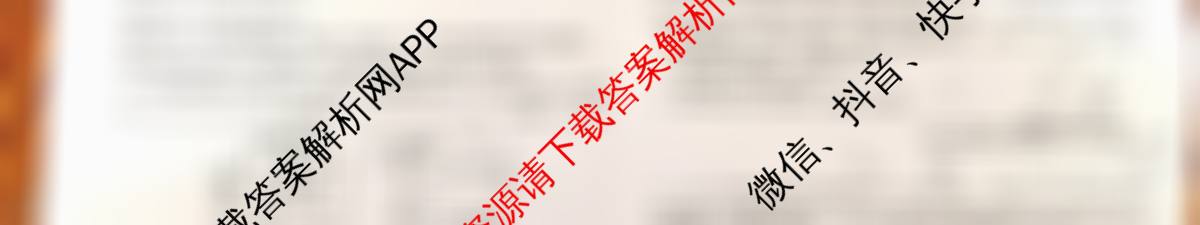 江西省2025-2026学年度下学期高三阶段性作业(4月)各科答案及试卷(已更新历史 物理 英语等9份)物理试题