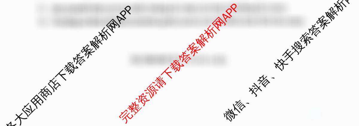 石景山区2026年高三统一练(3月)（9科全）英语试题