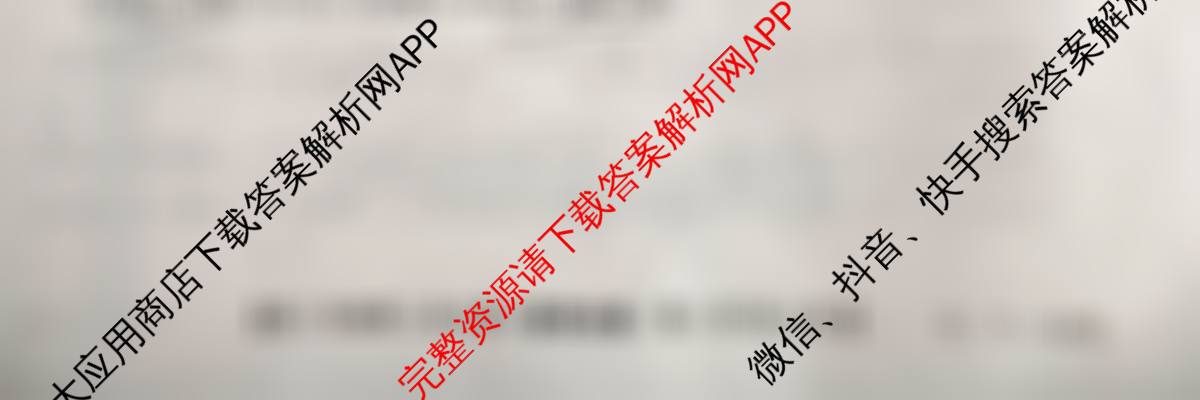 江西省2024~2025学年度下学期高二年级第二次月考(25-T-646B)各科答案及试卷（含政治、英语、生物等）数学试题