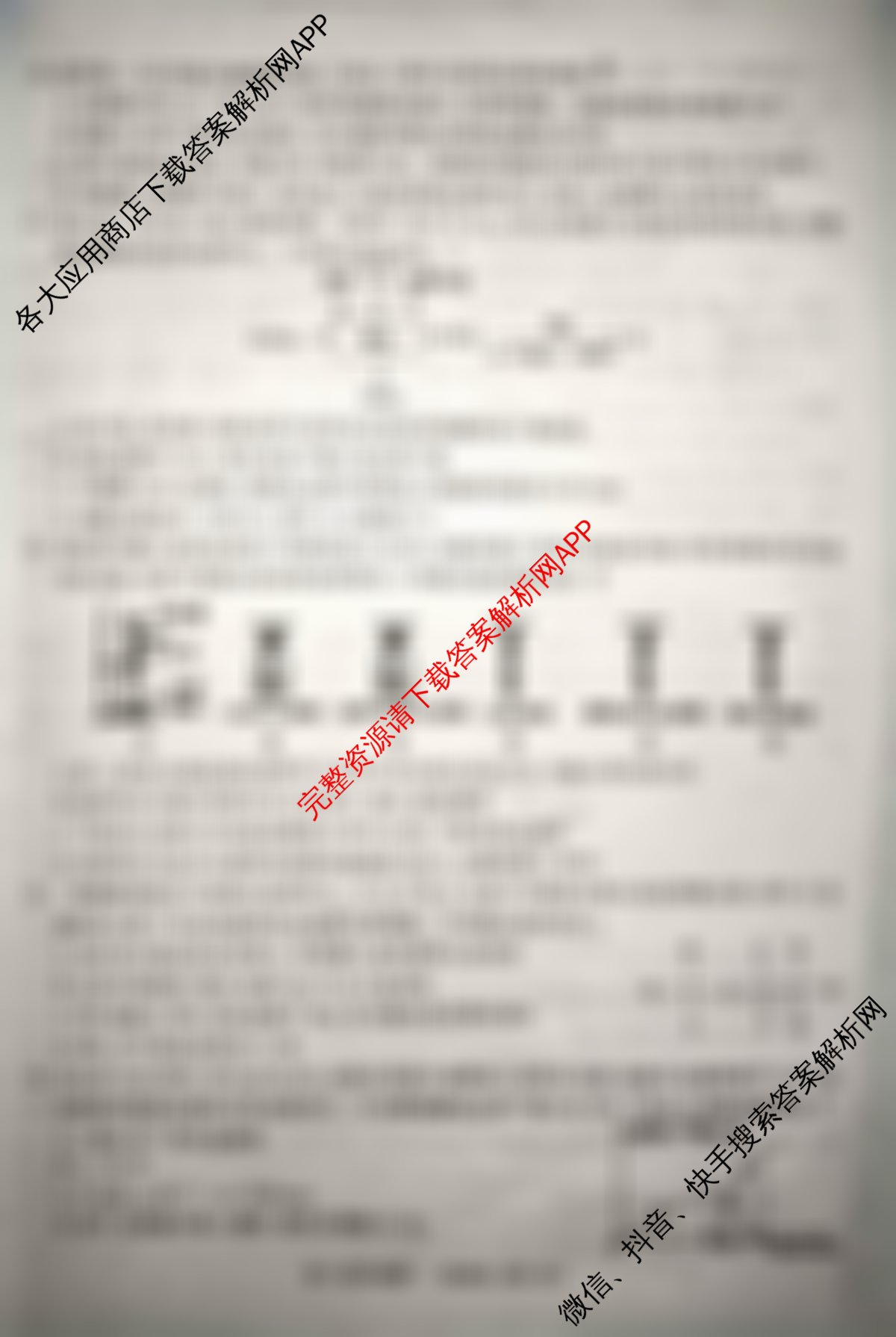 河南省信阳市2025-2026学年普通高中高三第一次教学质量检测各科答案及试卷(已更新物理 英语 语文等9份)化学试题