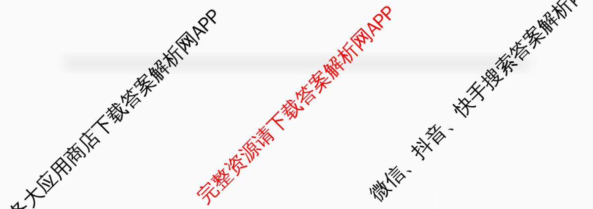 山西大学附中2025~2026学年第一学期高三10月模块诊断(总第五次)各科答案及试卷(含政治 地理 生物等)数学试题 山西大学附中2025~2026学年第一学期高三10月模块诊断(总第五次)各科答案及试卷(含政治 地理 生物等)数学试题