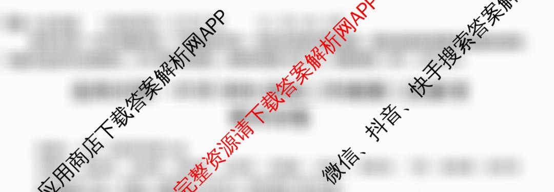 昆明市第一中学2026届高三年级第三次联考(10.29)试卷及答案汇总: 含政治、数学、物理试卷解析数学试题 昆明市第一中学2026届高三年级第三次联考(10.29)试卷及答案汇总: 含政治、数学、物理试卷解析数学试题