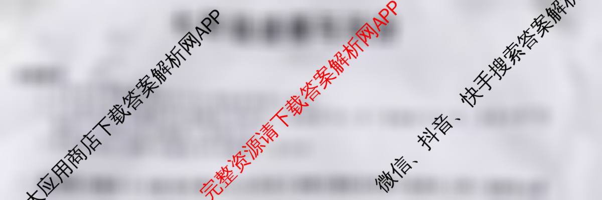 安徽省2025-2026同步达标自主练七年级第三次(S)（含英语、数学(BS)、地理(RJ)等11份）道德与法治试题