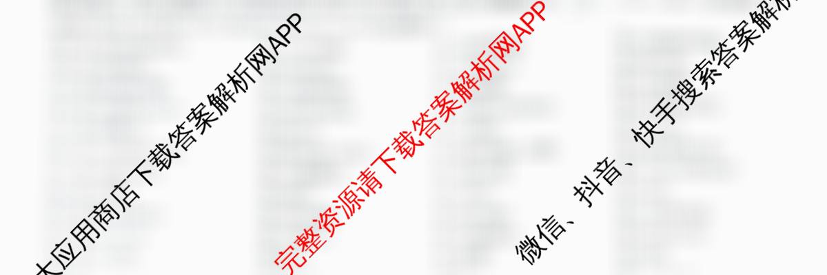 2026普通高等学校招生全国统一考试冲刺压轴卷(一)1试卷及答案汇总（含生物(H)、政治、生物等）英语试题